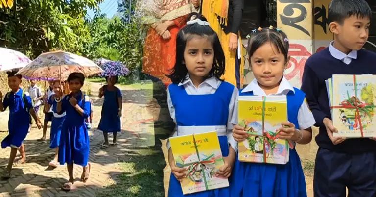 পাহাড়ি শিশুরা